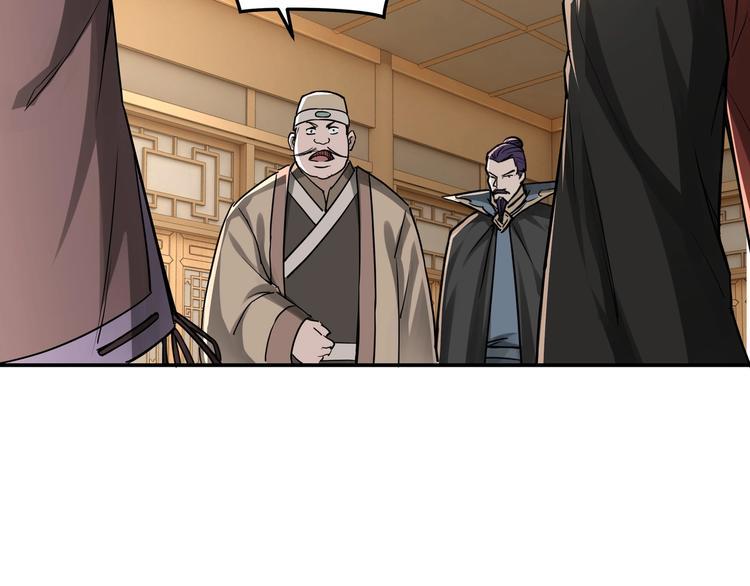 最强反派系统韩漫全集-第28话 月黑风高夜！无删减无遮挡章节图片 