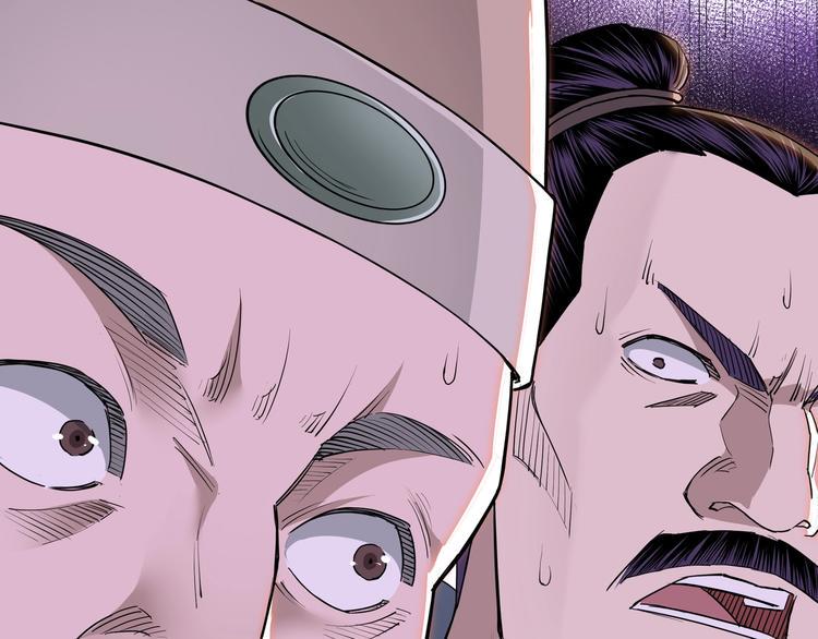 最强反派系统韩漫全集-第28话 月黑风高夜！无删减无遮挡章节图片 