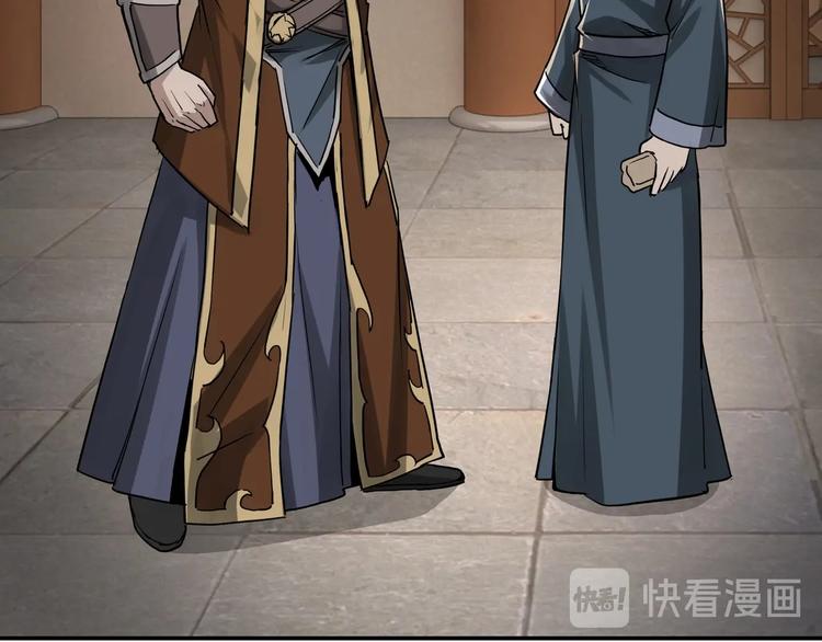 最强反派系统韩漫全集-第28话 月黑风高夜！无删减无遮挡章节图片 