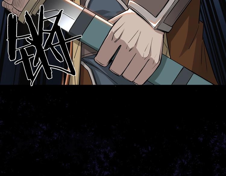 最强反派系统韩漫全集-第28话 月黑风高夜！无删减无遮挡章节图片 