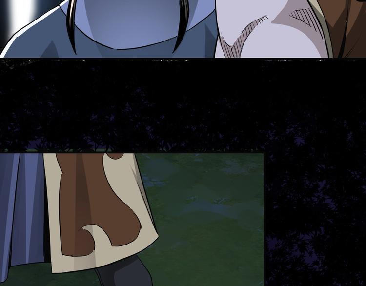 最强反派系统韩漫全集-第28话 月黑风高夜！无删减无遮挡章节图片 