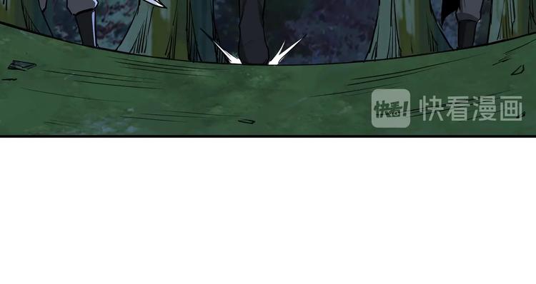 最强反派系统韩漫全集-第28话 月黑风高夜！无删减无遮挡章节图片 