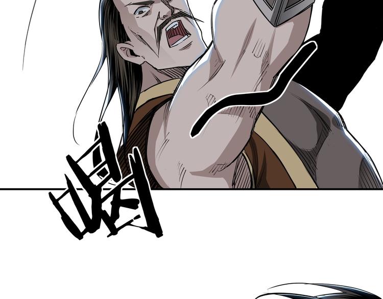 最强反派系统韩漫全集-第28话 月黑风高夜！无删减无遮挡章节图片 