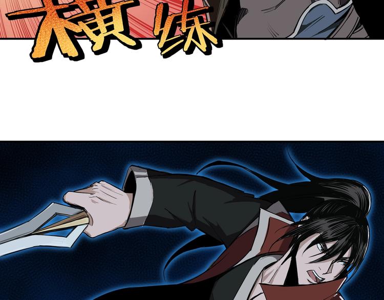 最强反派系统韩漫全集-第28话 月黑风高夜！无删减无遮挡章节图片 