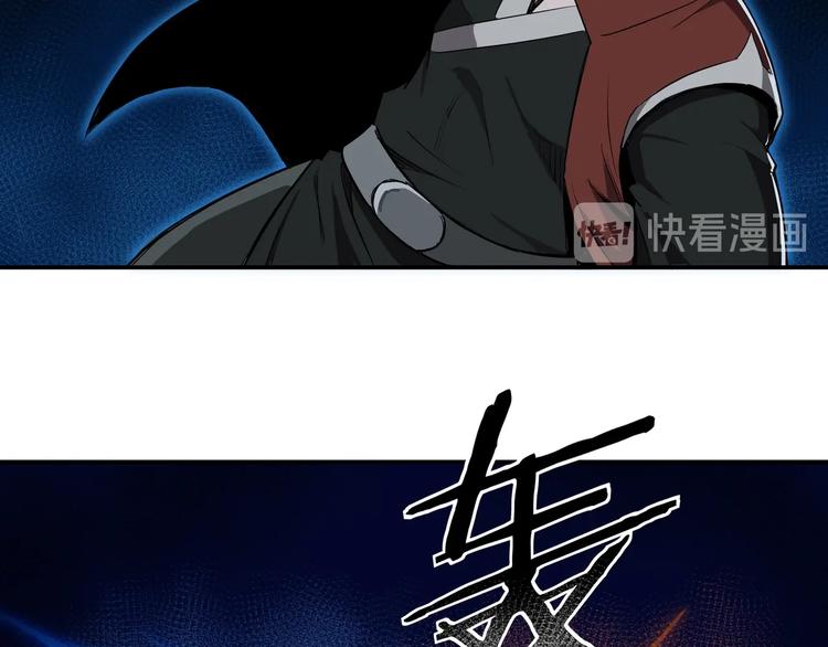 最强反派系统韩漫全集-第28话 月黑风高夜！无删减无遮挡章节图片 