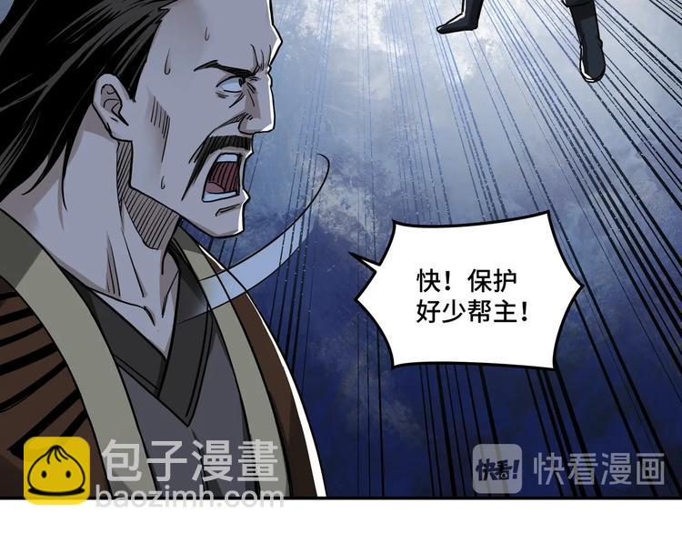 最强反派系统韩漫全集-第29话 一席之地无删减无遮挡章节图片 