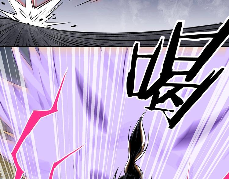 最强反派系统韩漫全集-第29话 一席之地无删减无遮挡章节图片 