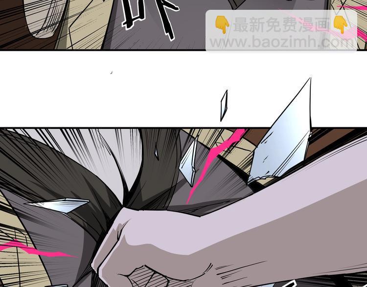 最强反派系统韩漫全集-第29话 一席之地无删减无遮挡章节图片 