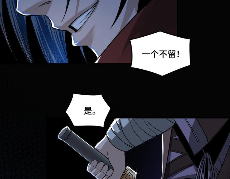 最强反派系统韩漫全集-第29话 一席之地无删减无遮挡章节图片 