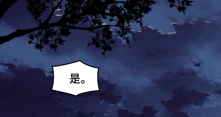 最强反派系统韩漫全集-第29话 一席之地无删减无遮挡章节图片 