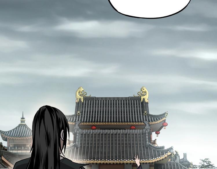 最强反派系统韩漫全集-第3话 诡辩无删减无遮挡章节图片 
