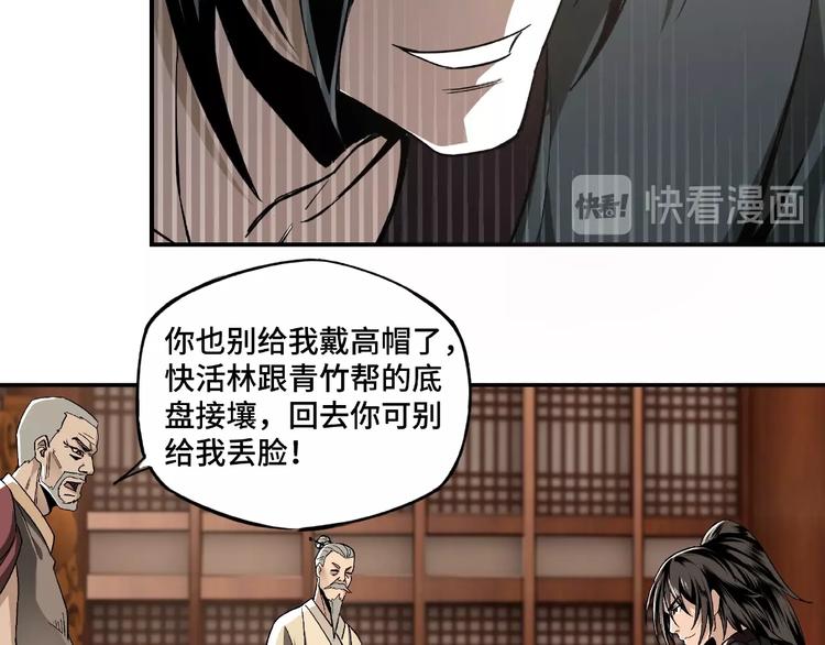 最强反派系统韩漫全集-第3话 诡辩无删减无遮挡章节图片 