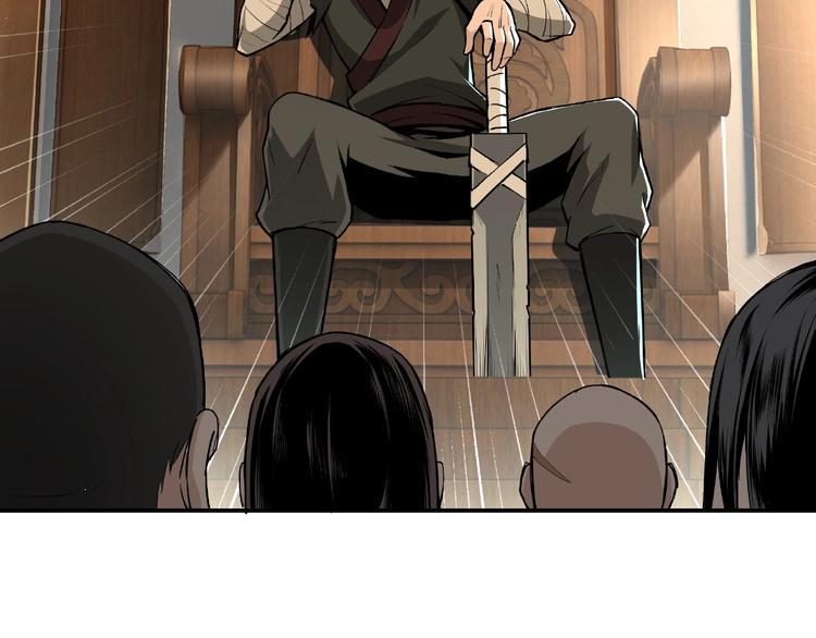 最强反派系统韩漫全集-第3话 诡辩无删减无遮挡章节图片 