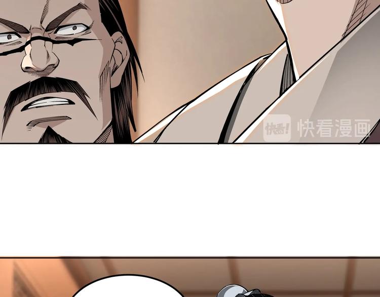 最强反派系统韩漫全集-第30话 成王败寇无删减无遮挡章节图片 