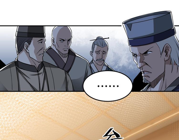 最强反派系统韩漫全集-第30话 成王败寇无删减无遮挡章节图片 
