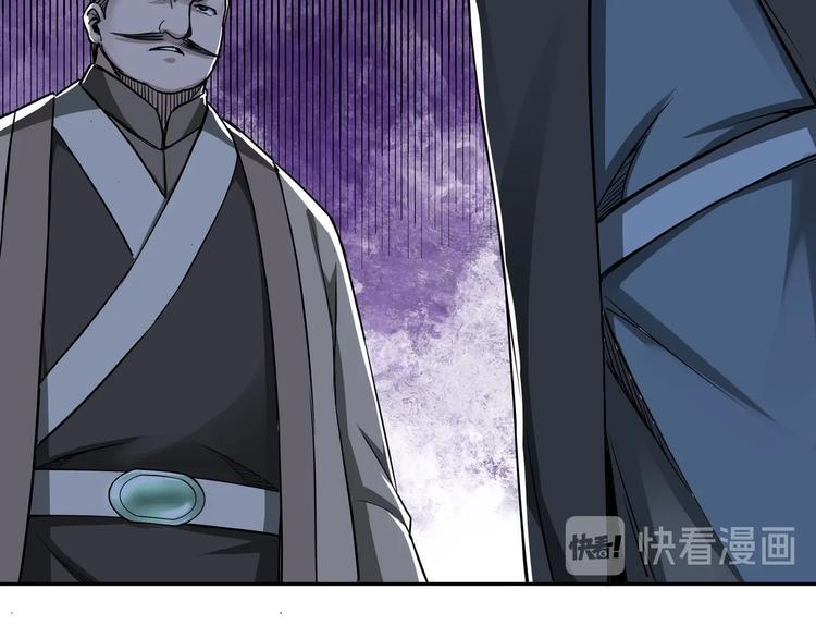 最强反派系统韩漫全集-第30话 成王败寇无删减无遮挡章节图片 