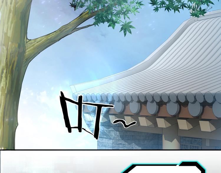 最强反派系统韩漫全集-第30话 成王败寇无删减无遮挡章节图片 