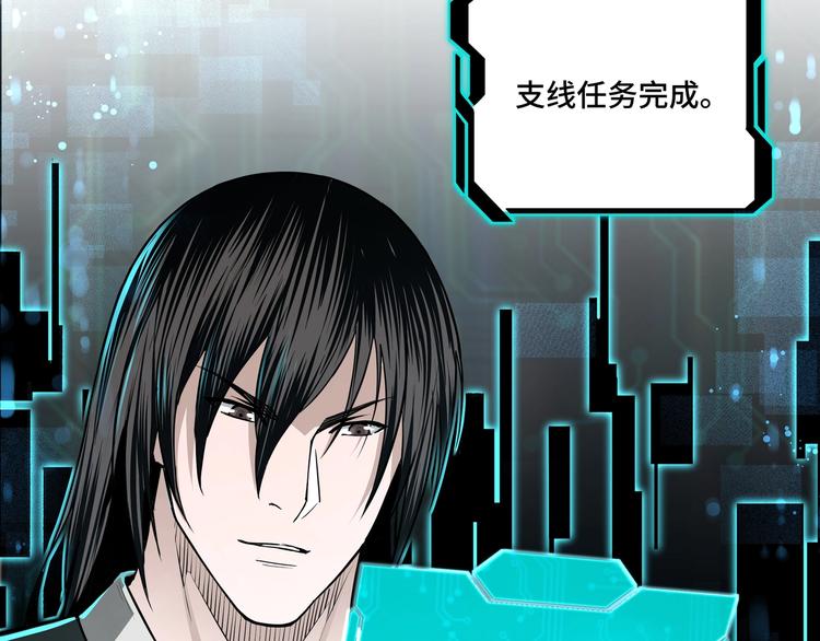 最强反派系统韩漫全集-第30话 成王败寇无删减无遮挡章节图片 