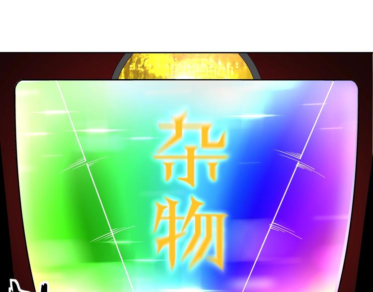 最强反派系统韩漫全集-第30话 成王败寇无删减无遮挡章节图片 