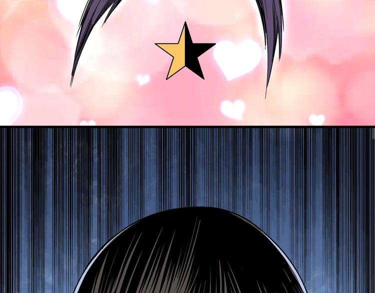 最强反派系统韩漫全集-第30话 成王败寇无删减无遮挡章节图片 