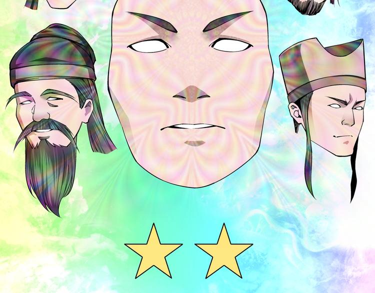 最强反派系统韩漫全集-第30话 成王败寇无删减无遮挡章节图片 