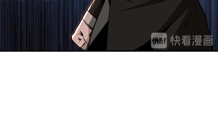 最强反派系统韩漫全集-第30话 成王败寇无删减无遮挡章节图片 