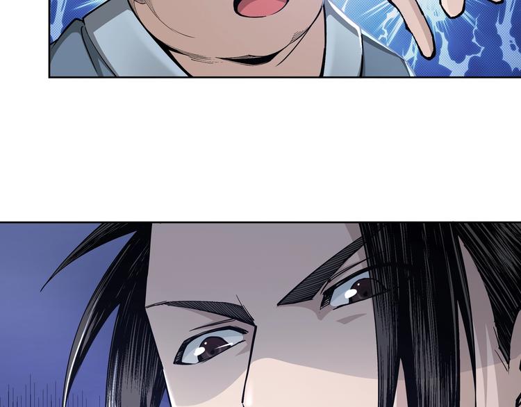 最强反派系统韩漫全集-第31话 护妹狂魔无删减无遮挡章节图片 