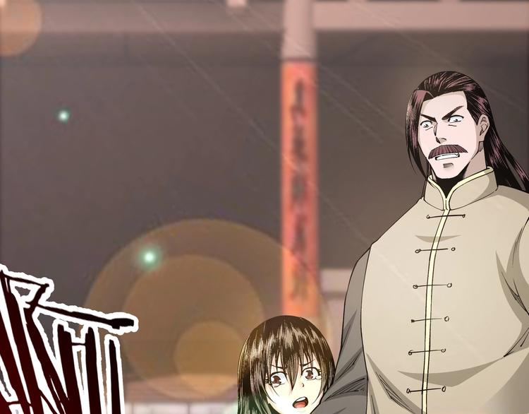 最强反派系统韩漫全集-第31话 护妹狂魔无删减无遮挡章节图片 