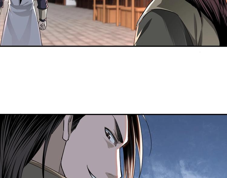 最强反派系统韩漫全集-第31话 护妹狂魔无删减无遮挡章节图片 