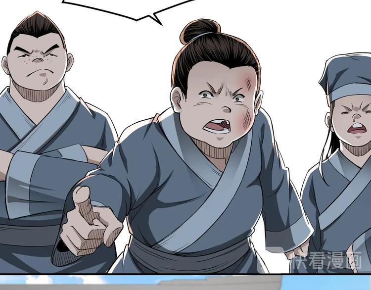 最强反派系统韩漫全集-第31话 护妹狂魔无删减无遮挡章节图片 