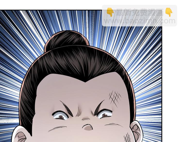 最强反派系统韩漫全集-第31话 护妹狂魔无删减无遮挡章节图片 
