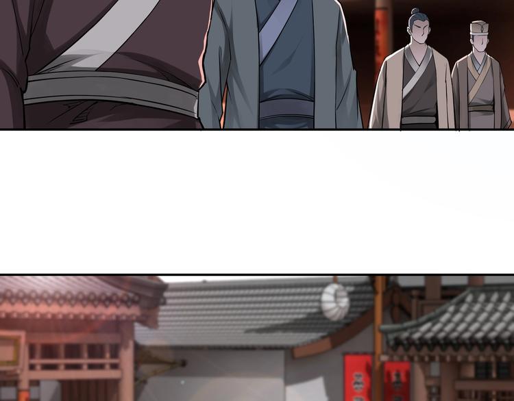 最强反派系统韩漫全集-第31话 护妹狂魔无删减无遮挡章节图片 