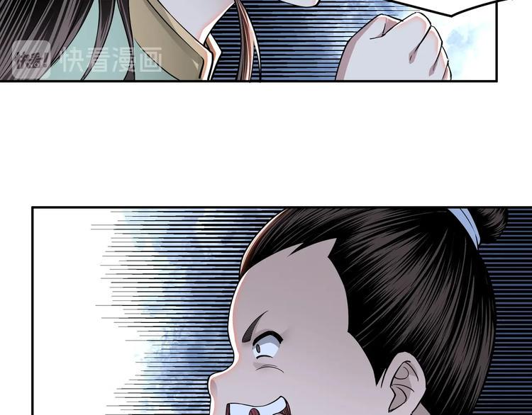 最强反派系统韩漫全集-第31话 护妹狂魔无删减无遮挡章节图片 