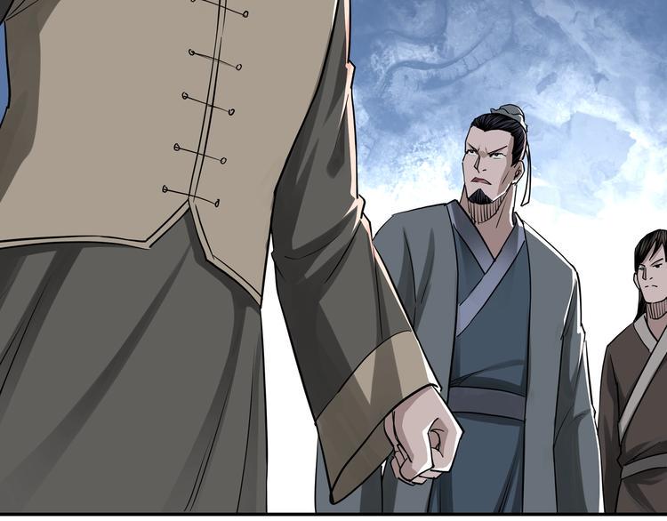 最强反派系统韩漫全集-第31话 护妹狂魔无删减无遮挡章节图片 