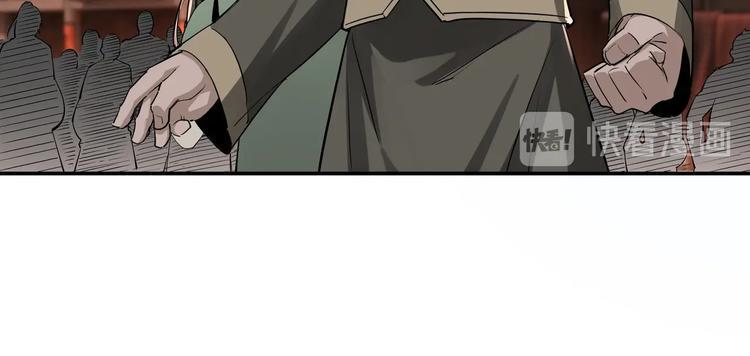 最强反派系统韩漫全集-第31话 护妹狂魔无删减无遮挡章节图片 
