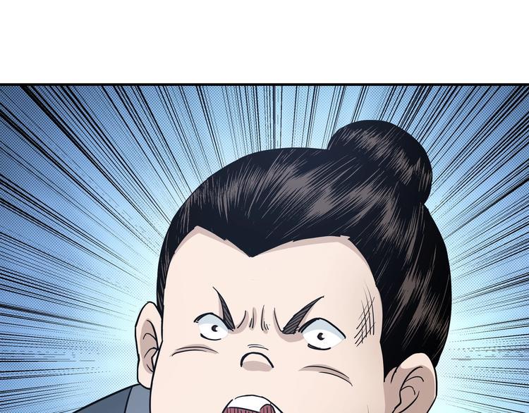 最强反派系统韩漫全集-第31话 护妹狂魔无删减无遮挡章节图片 