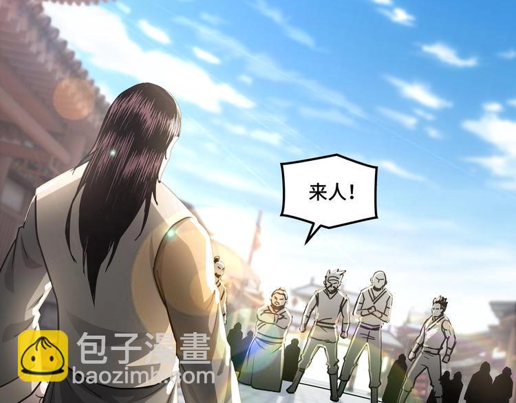 最强反派系统韩漫全集-第31话 护妹狂魔无删减无遮挡章节图片 
