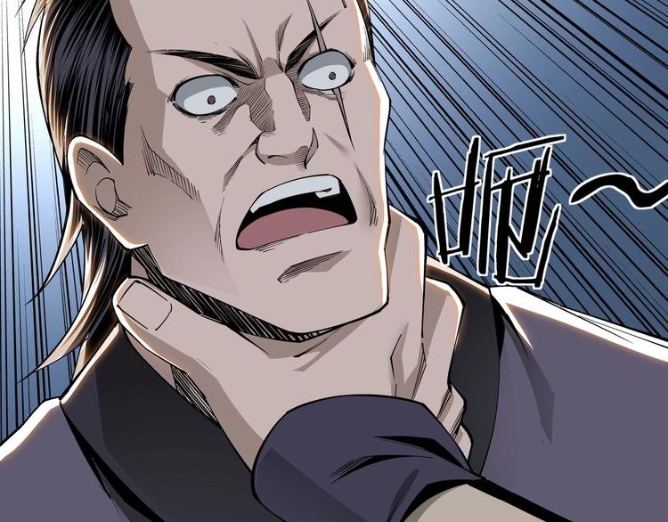 最强反派系统韩漫全集-第31话 护妹狂魔无删减无遮挡章节图片 