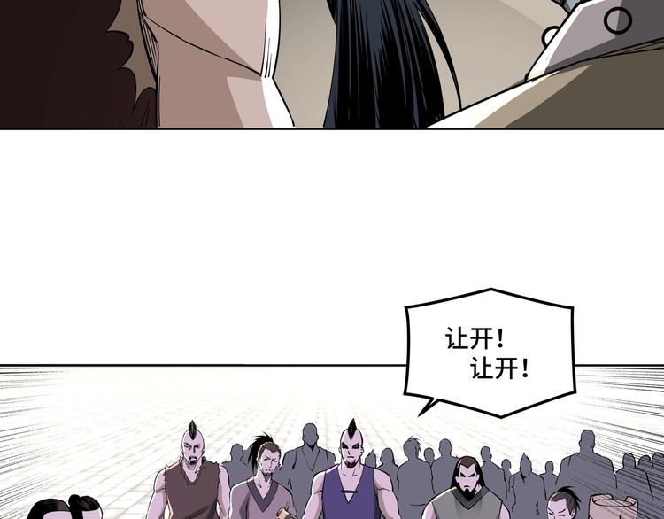 最强反派系统韩漫全集-第31话 护妹狂魔无删减无遮挡章节图片 