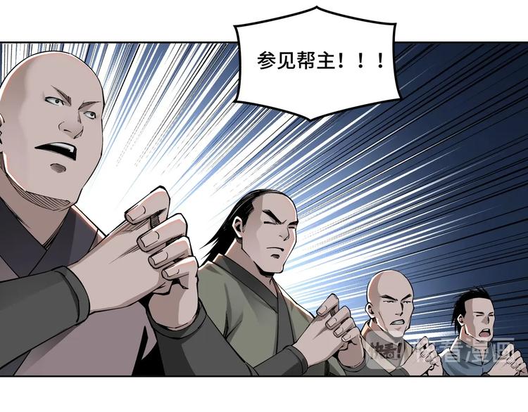 最强反派系统韩漫全集-第31话 护妹狂魔无删减无遮挡章节图片 