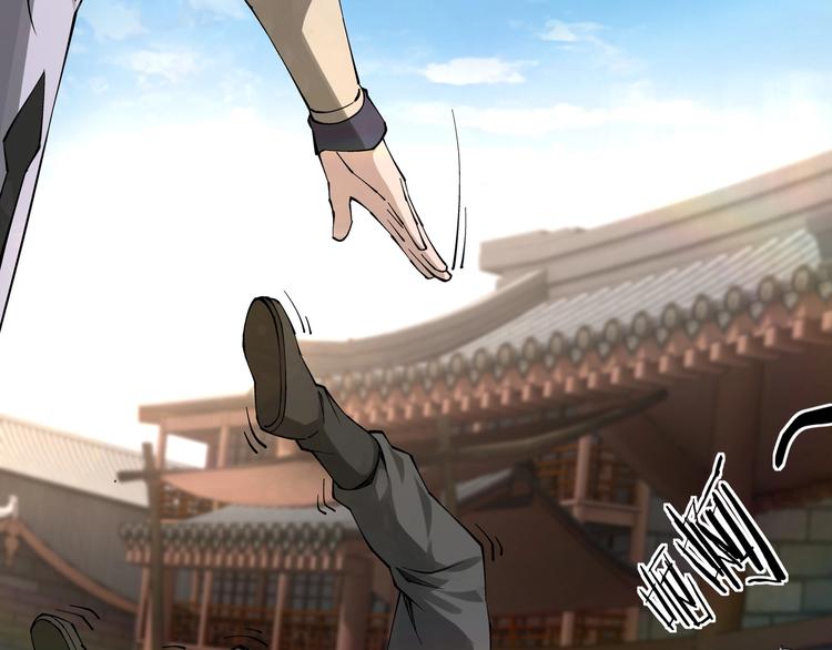最强反派系统韩漫全集-第31话 护妹狂魔无删减无遮挡章节图片 