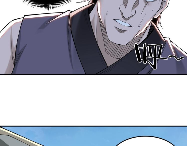 最强反派系统韩漫全集-第32话 欲加之罪何患无辞无删减无遮挡章节图片 