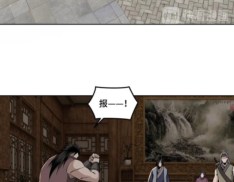 最强反派系统韩漫全集-第32话 欲加之罪何患无辞无删减无遮挡章节图片 