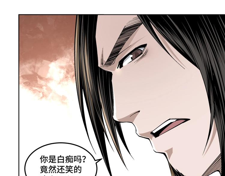 最强反派系统韩漫全集-第32话 欲加之罪何患无辞无删减无遮挡章节图片 