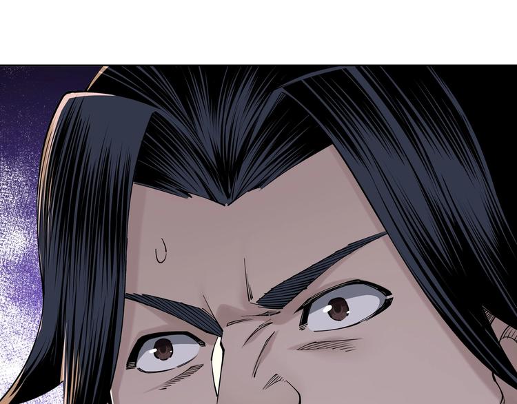 最强反派系统韩漫全集-第32话 欲加之罪何患无辞无删减无遮挡章节图片 