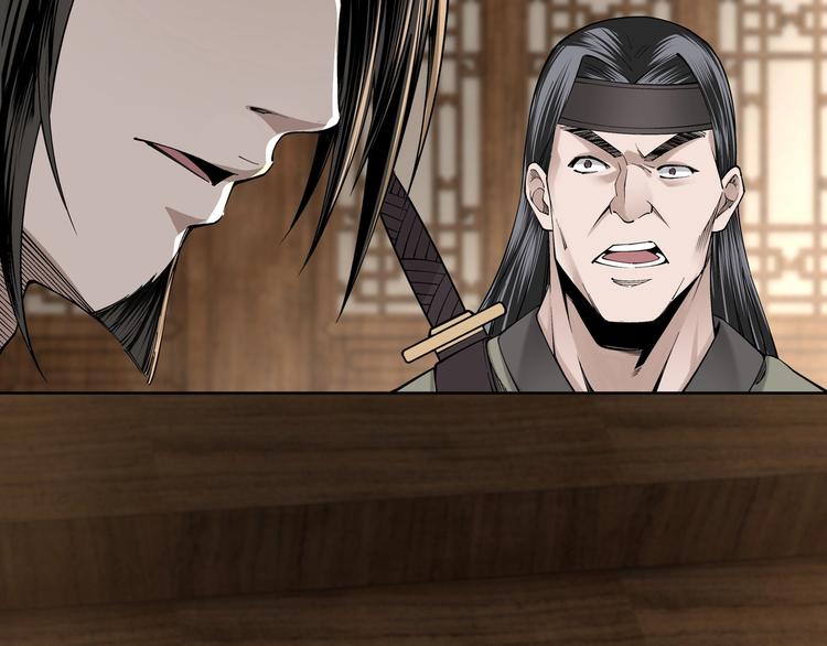 最强反派系统韩漫全集-第32话 欲加之罪何患无辞无删减无遮挡章节图片 