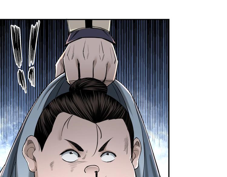 最强反派系统韩漫全集-第32话 欲加之罪何患无辞无删减无遮挡章节图片 