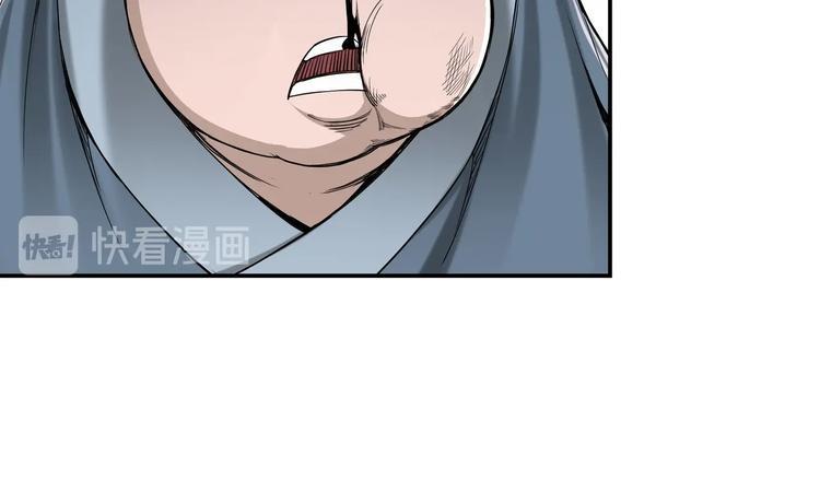 最强反派系统韩漫全集-第32话 欲加之罪何患无辞无删减无遮挡章节图片 