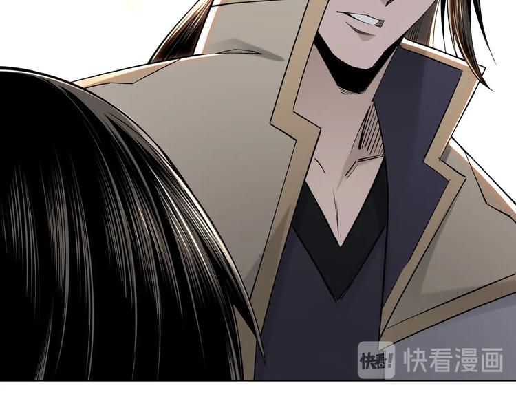 最强反派系统韩漫全集-第32话 欲加之罪何患无辞无删减无遮挡章节图片 