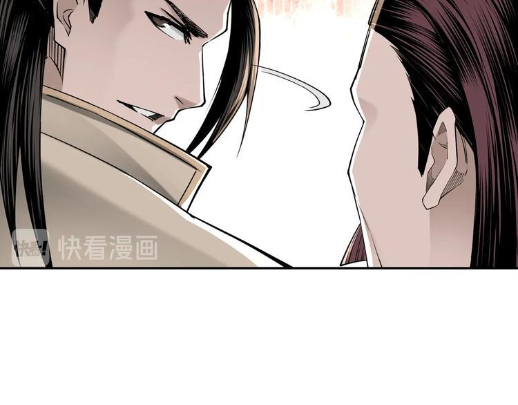最强反派系统韩漫全集-第32话 欲加之罪何患无辞无删减无遮挡章节图片 